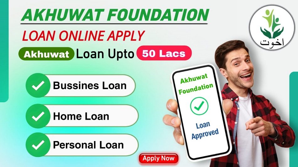 Akhuwat Loan Online Apply